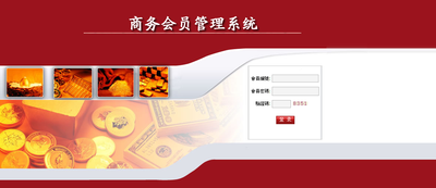 双轨制+见点奖直销软件制度